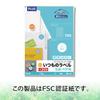 Plus Label Usual Label FSC Certified Paper Round 24 Sides 100 Sheets ME-531T 48-657 White