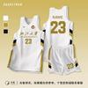 Mens Basketball Jersey Set Training Game Uniform Custom Print College Students