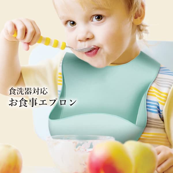 Mint Green Silicone Baby for Perfect for Babies [RemarksJapan] Bib, Washable, Mealtimes,