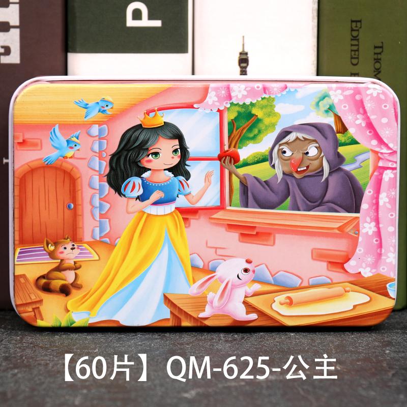 New 60 Pieces Wooden Puzzles Kids Cartoon Animal Wood Jigsaw Early Educational Learning Toys for Children