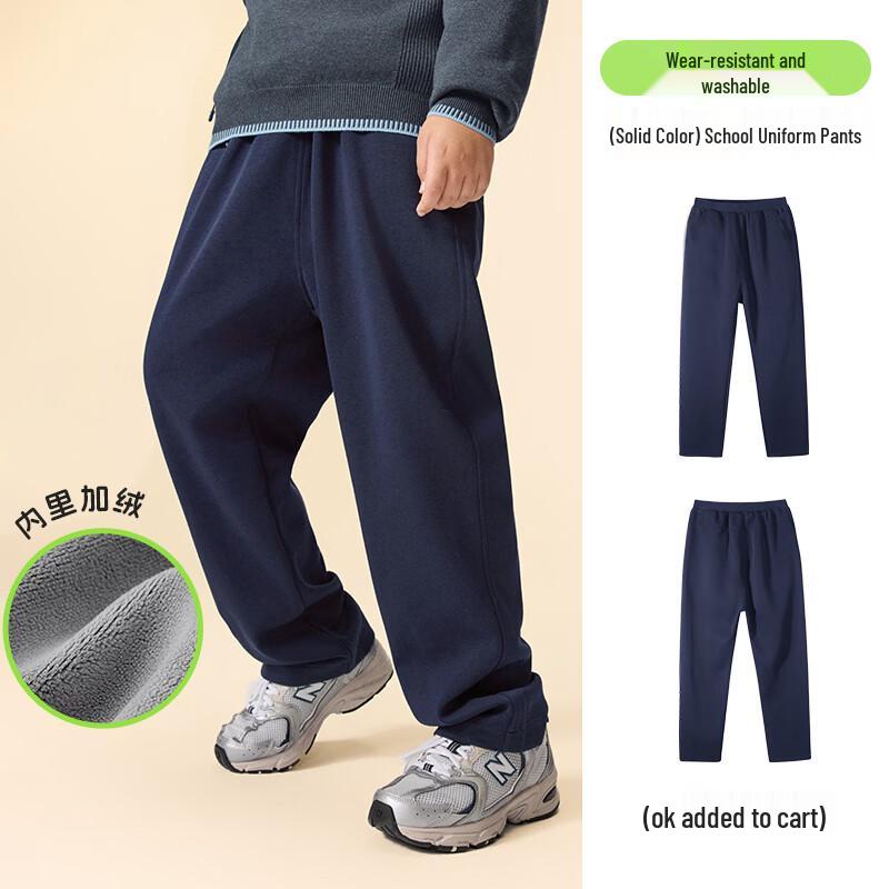 Yi Shi Dai Boys' Plus Size Fleece-Lined Sports & School Pants