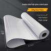 A1 Double-Sided Glossy Inkjet Photo Paper - 160g, 200g, 300g