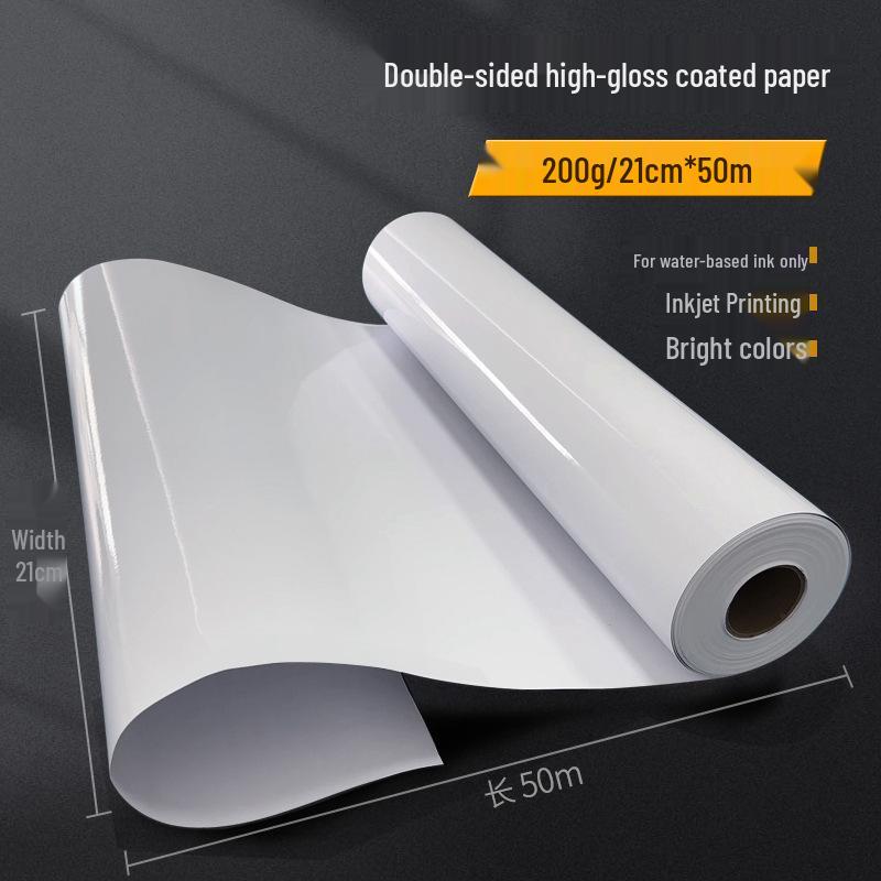 A1 Double-Sided Glossy Inkjet Photo Paper - 160g, 200g, 300g