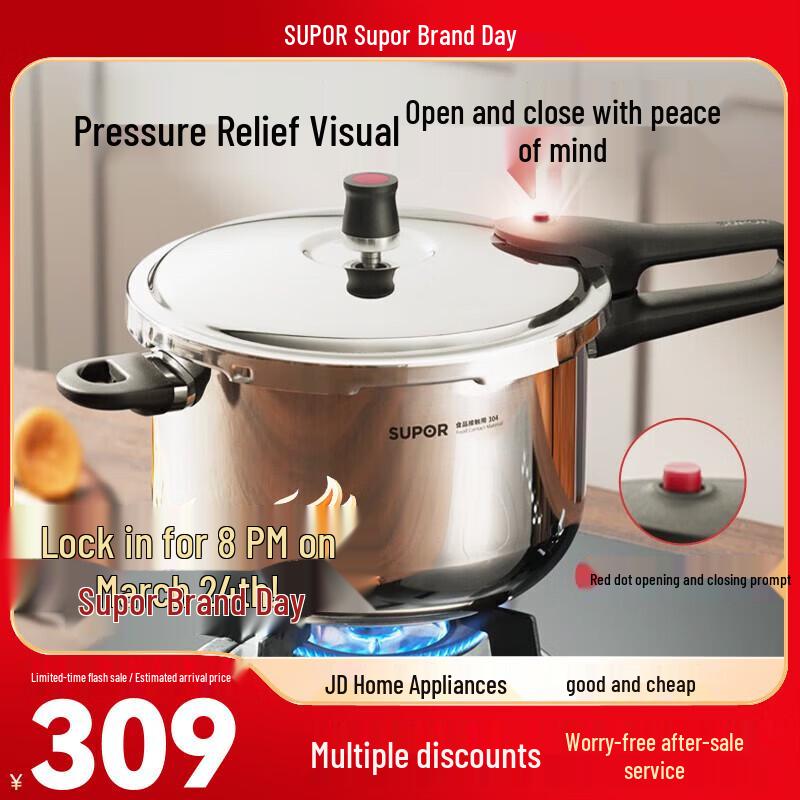 SUPOR 304 Stainless Steel Pressure Cooker