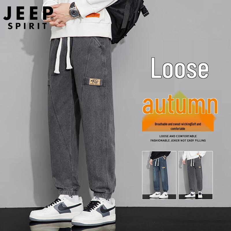 

Джинсы карго гаремы мужские свободного кроя JEEP SPIRIT 2XL