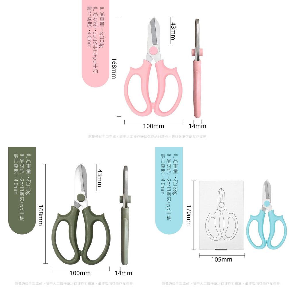 Garden Pruning Scissors With Stainless Steel Blades For Flower Arranging And Plant Maintenance