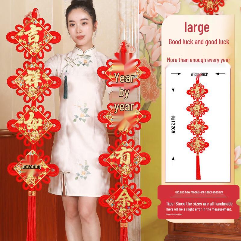 ZURLILONE Chinese Knot Spring Festival Couplet Decoration