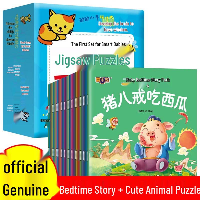 Children s Educational & Story Book Collection