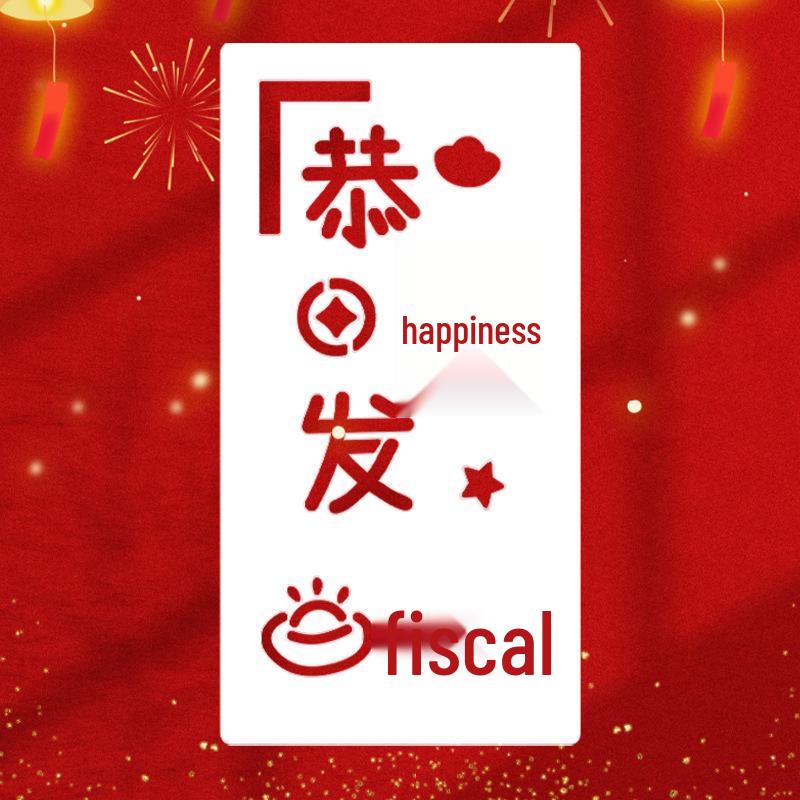Handmade Fu Character Stencil for DIY New Year Painting - Children's Template Material Pack