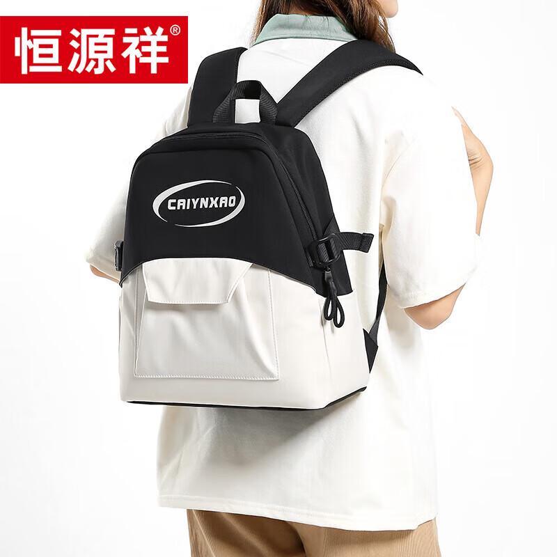 

Hengyuanxiang Lightweight Multi-purpose Backpack
