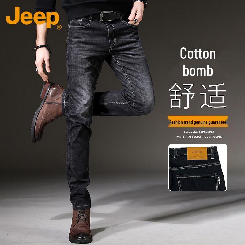 

JEEP Men s Stretch Business Casual Jeans 32