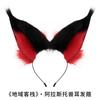 Alastor Cosplay Headband With Animal Ears Adults Anime Convention Costume Accessory