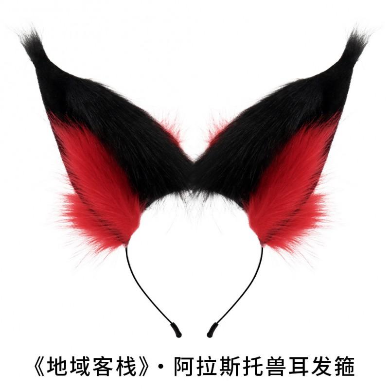 Alastor Cosplay Stirnband mit Tierohren für Erwachsene Anime Convention Kostümzubehör