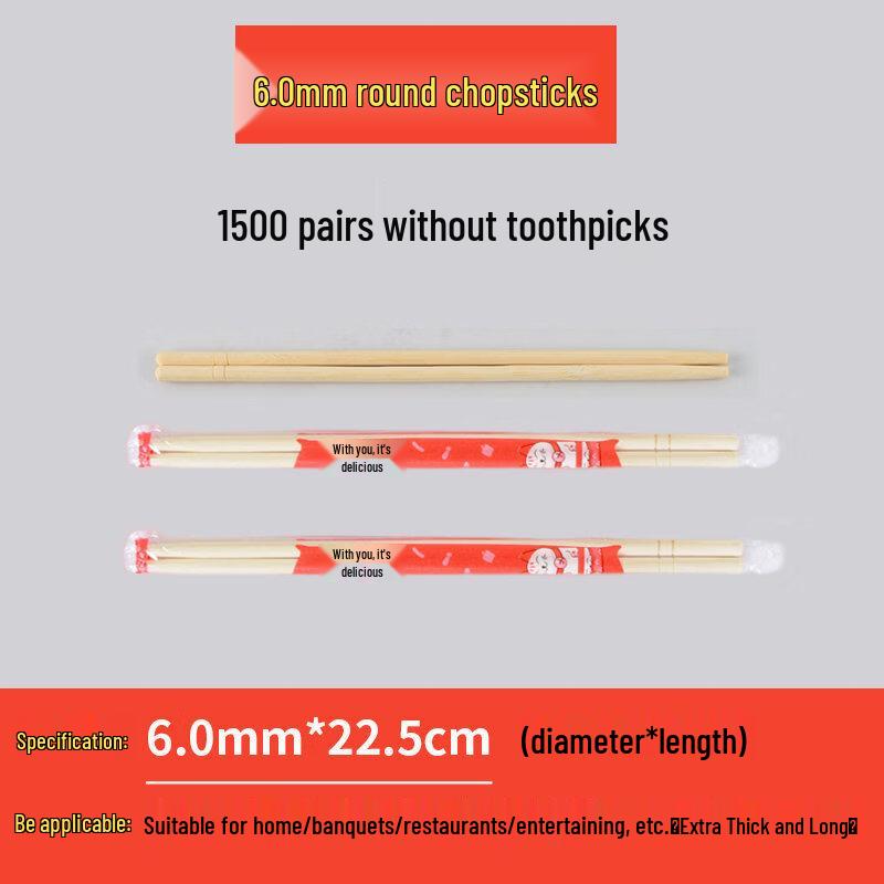Sanitary Disposable Bamboo Chopsticks
