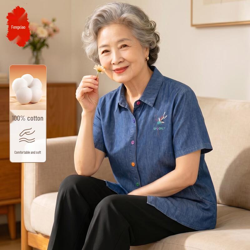 Elderly Women s Loose Fit Cotton Short Sleeve Cardigan Shirt XL синий