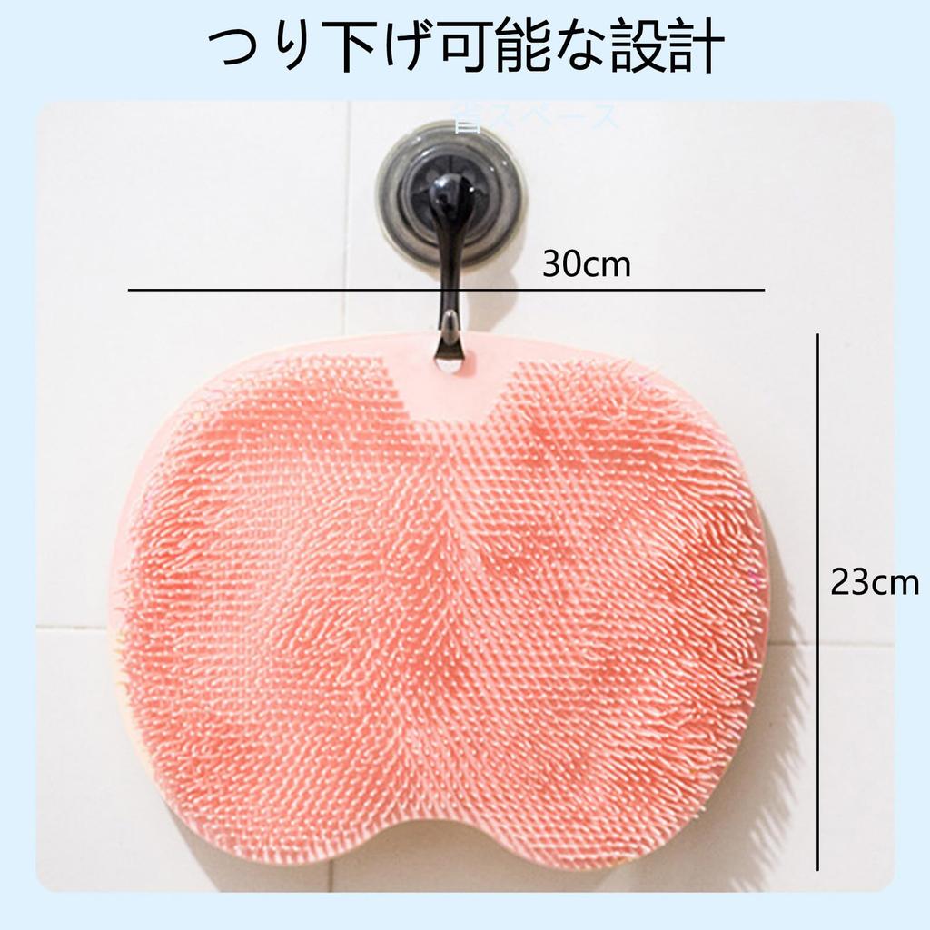 TRkin Foot Washing Mat with Foot Sole and Mat for Washing Foot Body and Back Foot Odor and Suction Cups for and Soft and Soft for Bathtime Brush,