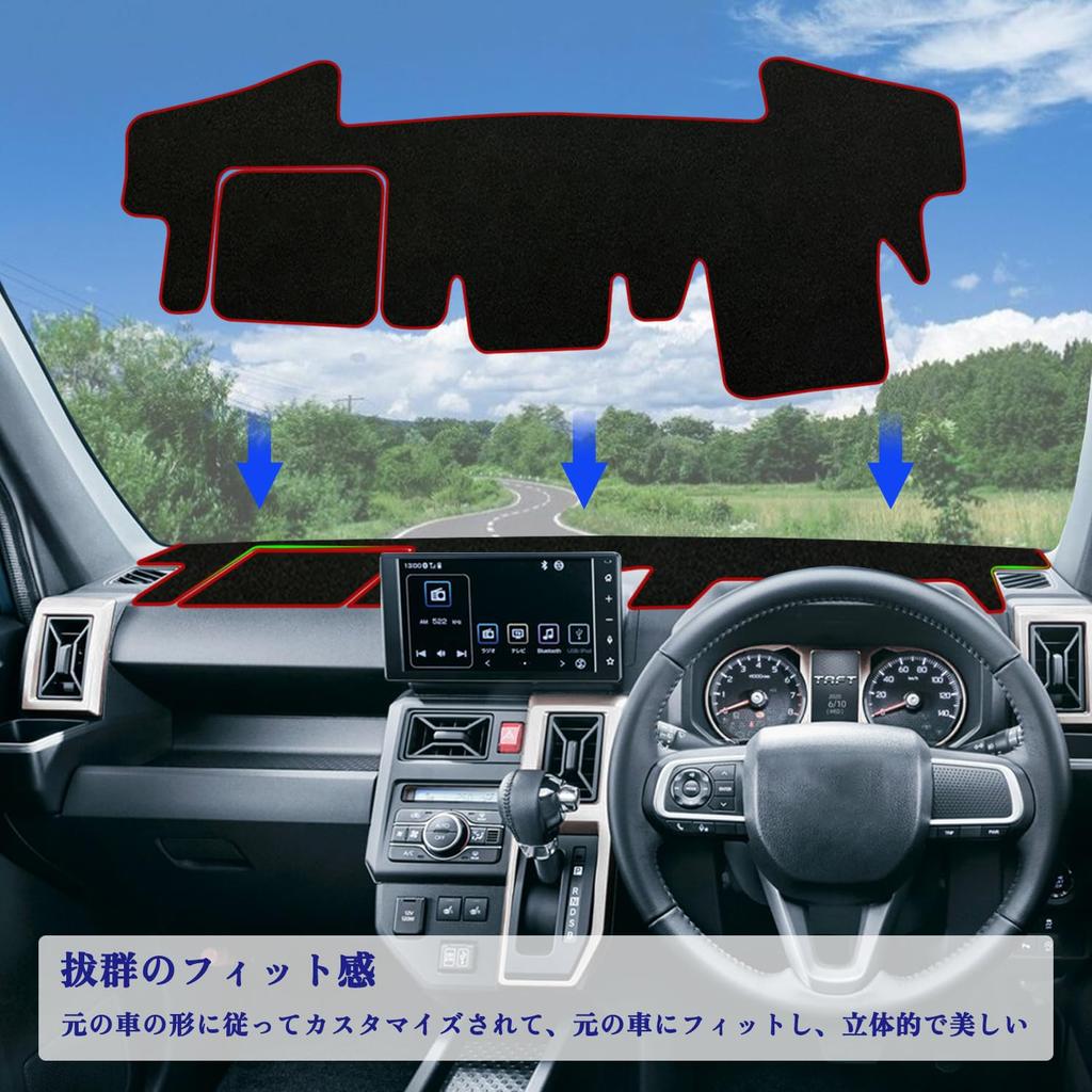 Kurtz Dashboard Custom Design for Daihatsu Taft 900 Series June 2020 Sun Dashboard Protective Interior Customizable Polyester Reduces Heat 1 Piece