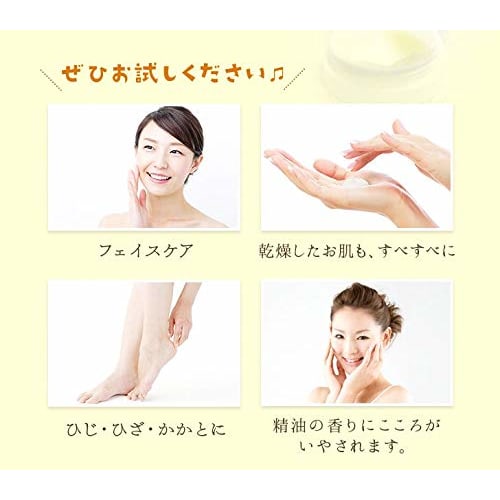 Banshodo Horse Oil Cream, 30g, Made In Japan with Aso Essential Oil, Sensitive Skin Care, Moisturizing, and No Additives