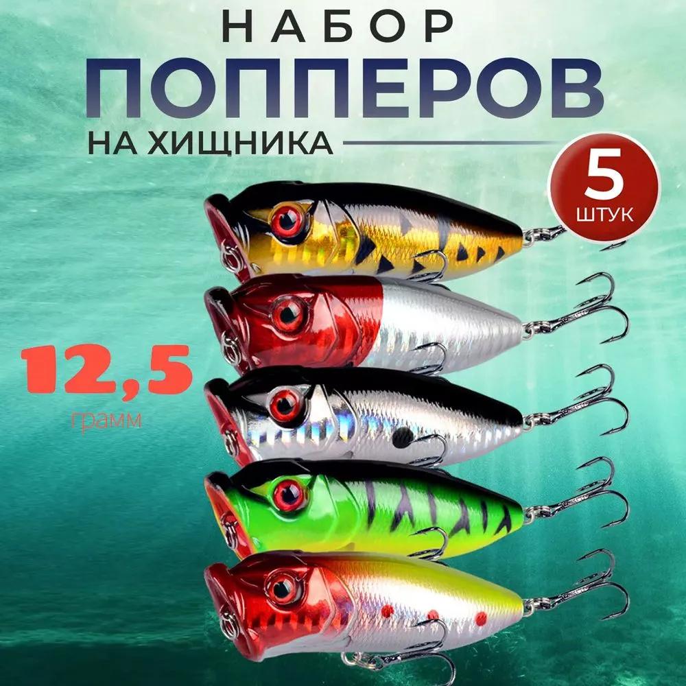 

Floating Swimming Water Bass Fishing, 5PCS Swimming Floating For Saltwater, Fishing Kit For Family Outdoor One Size
