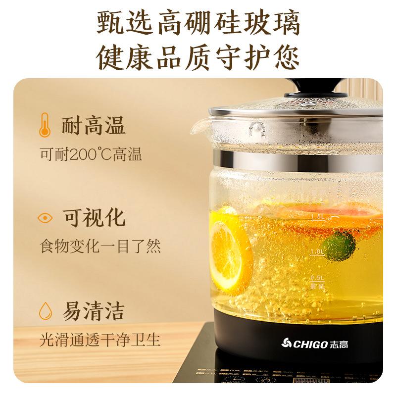 Zhigao CHIGO Intelligent Health Pot Home Multi Functional Glass Tea Maker Office Fully Automatic Electric Heating Water Boiling