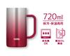 Thermos Vacuum Insulated Mug Sparkling Red Beer Mug Day Gift Men Women Birthday Present 0.72L JDK-720C SP-R Father's