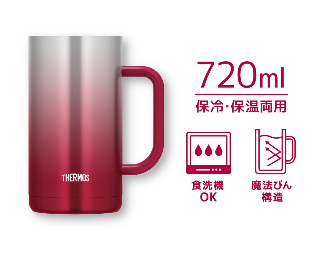 Thermos Vacuum Insulated Mug Sparkling Red Beer Mug Day Gift Men Women Birthday Present 0.72L JDK-720C SP-R Father's