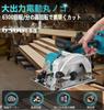 140mm Cordless Circular Saw for Makita 18V, 51mm Depth, Lightweight Compact Electric Saw with Blade, DIY Power Tool (Tool Only, No Battery)