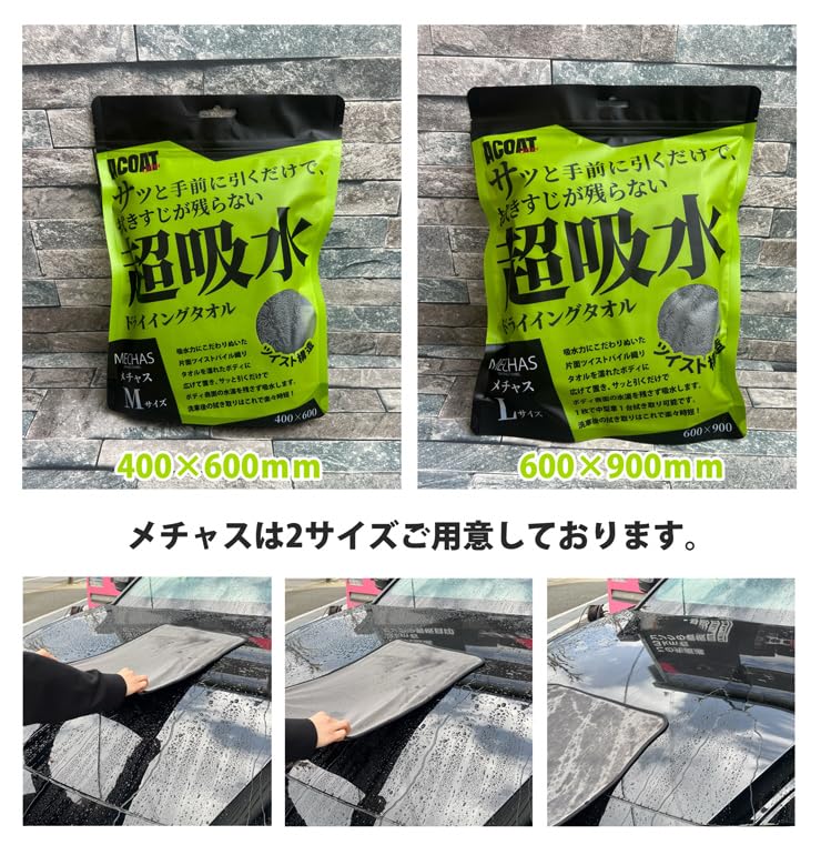 ACOAT Super Absorbent Drying Car Wash Wiping Car Super Cloth for Wiping Off Water Droplets After Washing Your Towel with Twisted Specially Twisted