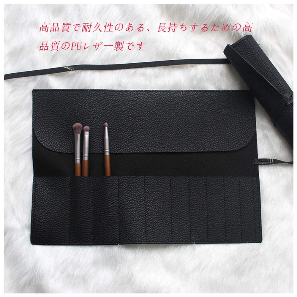 Dekori Makeup Brush PU Leather Cosmetic Case with Large Portable Makeup Brush Organizer and Multifunctional Travel and Portable for Holds 10 Brushes
