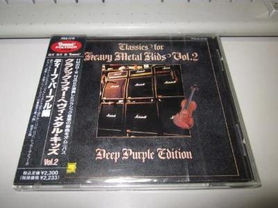 CD OMNIBUS (CLASSICAL), R. STRAUSS, BA - Classic for Heavy Metal Kids Vol.2  POCG2248 Japan Classical Used