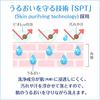 Biore u [.co.jp Limited] Body Soap, 4.4 Refills, 1.48 Liters, Mildly Acidic, Can Also Be Used On Baby's Skin [Large Capacity] Body Wash