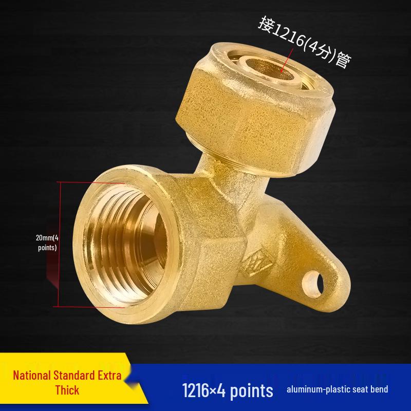 Dingjian 4-Point Aluminum-Plastic Solar Water Heater Fitting: Internal & External Thread Straight Reducing Tee Pipe (1216).