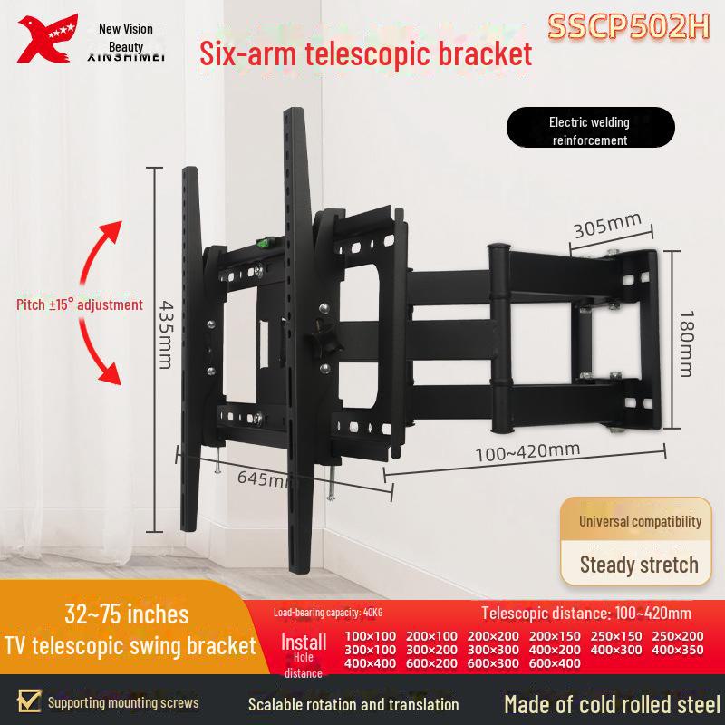 

Выдвижной вращающийся универсальный настенный кронштейн для телевизора с экраном 32–75 дюймов 32-75 inch SSCP502H
