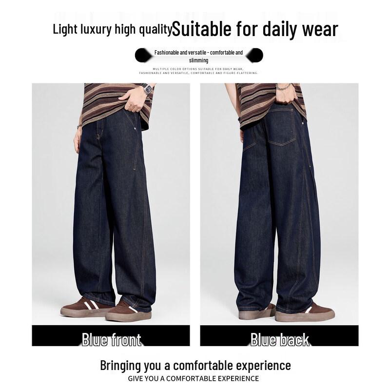 CHOCOOLATEit Men's Loose Fit Washed Jeans