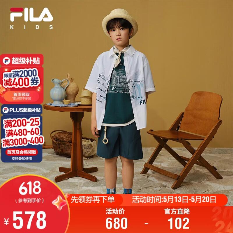 FILA Boys Short Sleeve Lapel Shirt 150