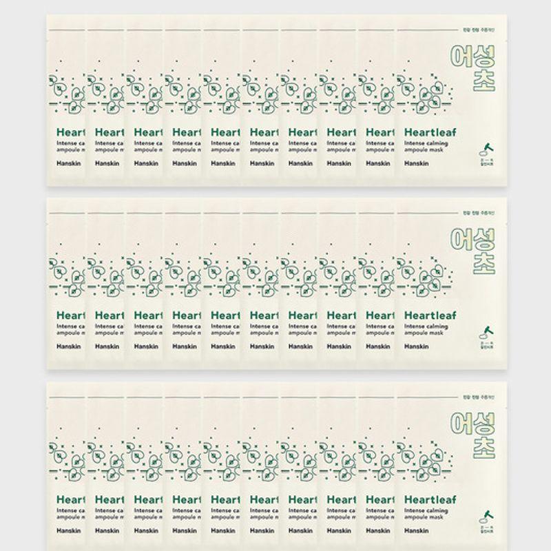 HANSKIN Intense Calming Ampoule Mask Pack 23g x 30 Sheets (Hyaluron/Hydrangea Officinalis) Hyaluronic Acid 30 Sheets_B0007796