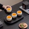Zhinianhua Ru Kiln Ceramic Teacup Gift Set (4 Cups)