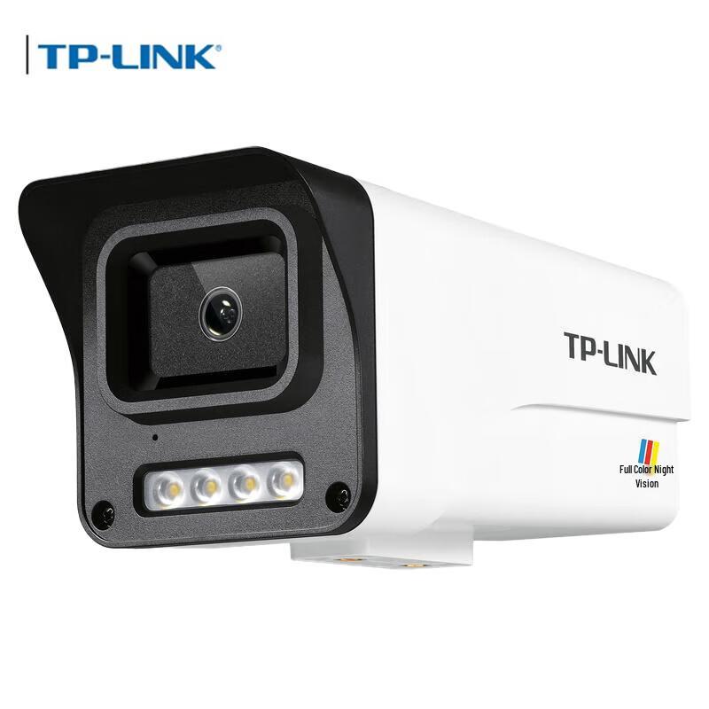 TP-Link 4MP PoE Full-Color Night Vision Bullet IP Camera (CN version)