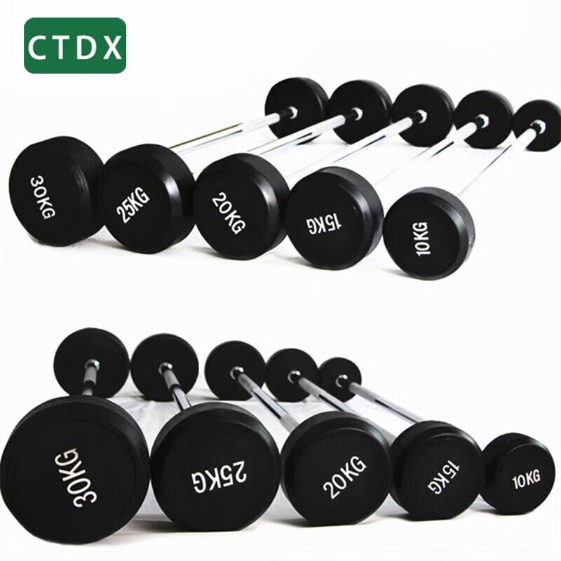 CTDX Integrated Fixed Barbell Set