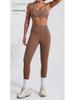 Sleek Yoga Set: Moisture-Wicking, Quick-Dry, Beautiful Back, Nude Feel, Two-Piece for Training & Running