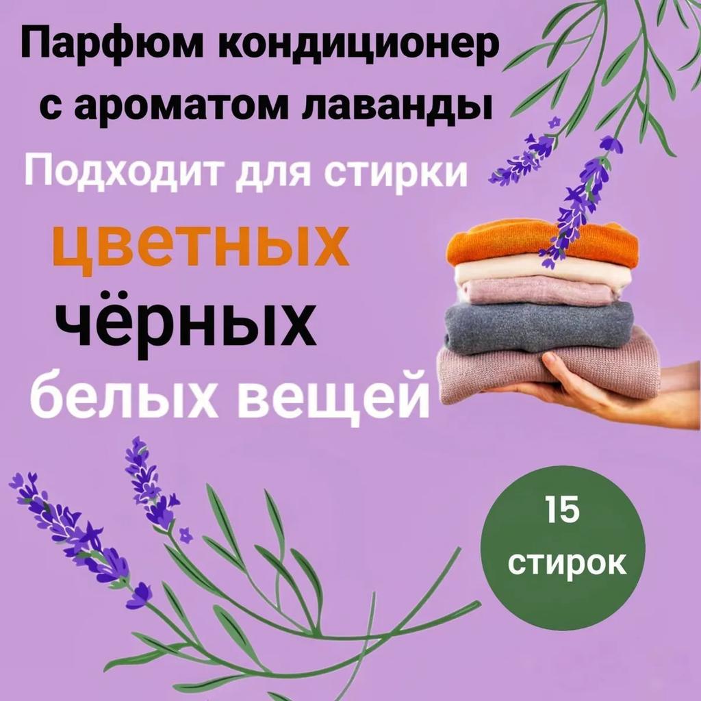Laundry Beads For Long-lasting And Garment