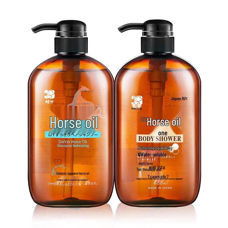 Dieyin Horse Oil Shampoo & Shower Gel Set