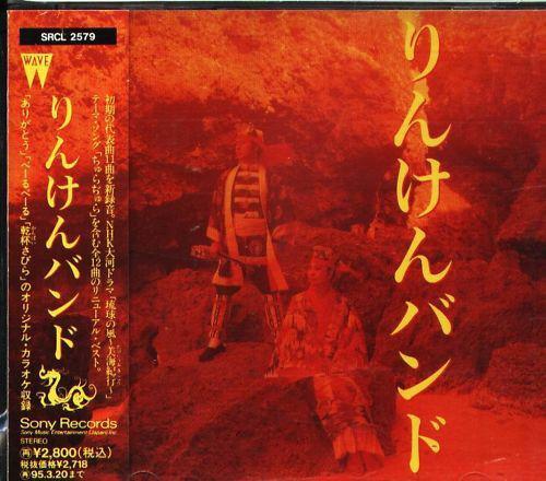 

CD RINKEN BAND Rinken Band SRCL2579 Wave 1993 Japan Japanese PopRock Used