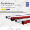 Shengpai 16MM Flame Retardant Dustproof Zipper Sleeve