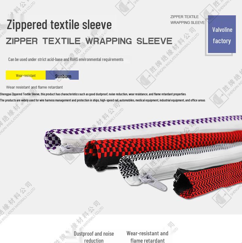 Shengpai 16MM Flame Retardant Dustproof Zipper Sleeve