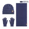 Knitted hat, scarf and gloves three-piece set, European and American men's winter cold-proof warm suit outdoor cycling, knitted hat
