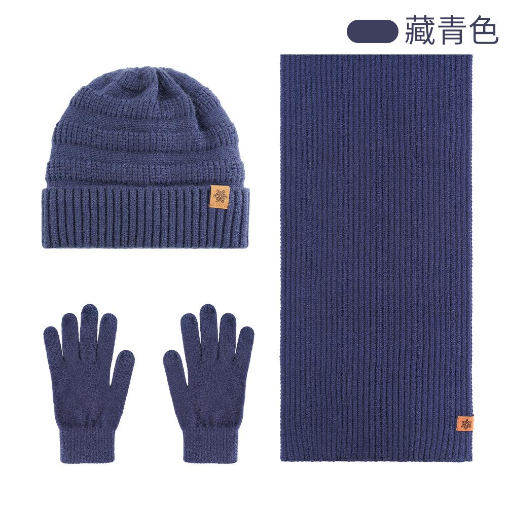 Knitted hat, scarf and gloves three-piece set, European and American men's winter cold-proof warm suit outdoor cycling, knitted hat