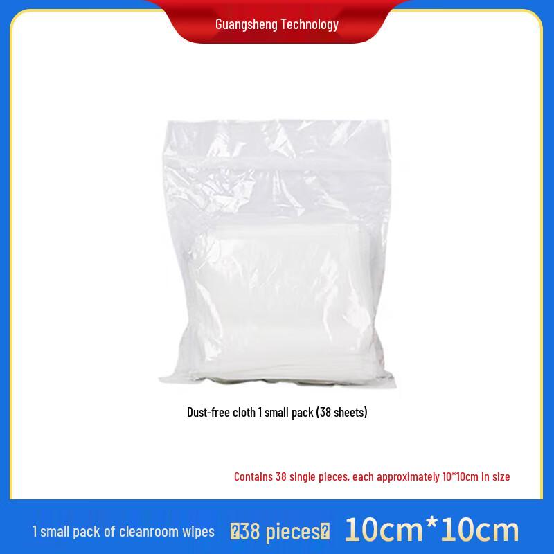 Dust-Free Screen Cleaning Cloth