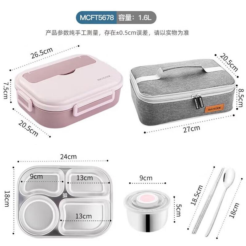 

MAXCOOK 304 Stainless Steel Four-Grid Lunch Box