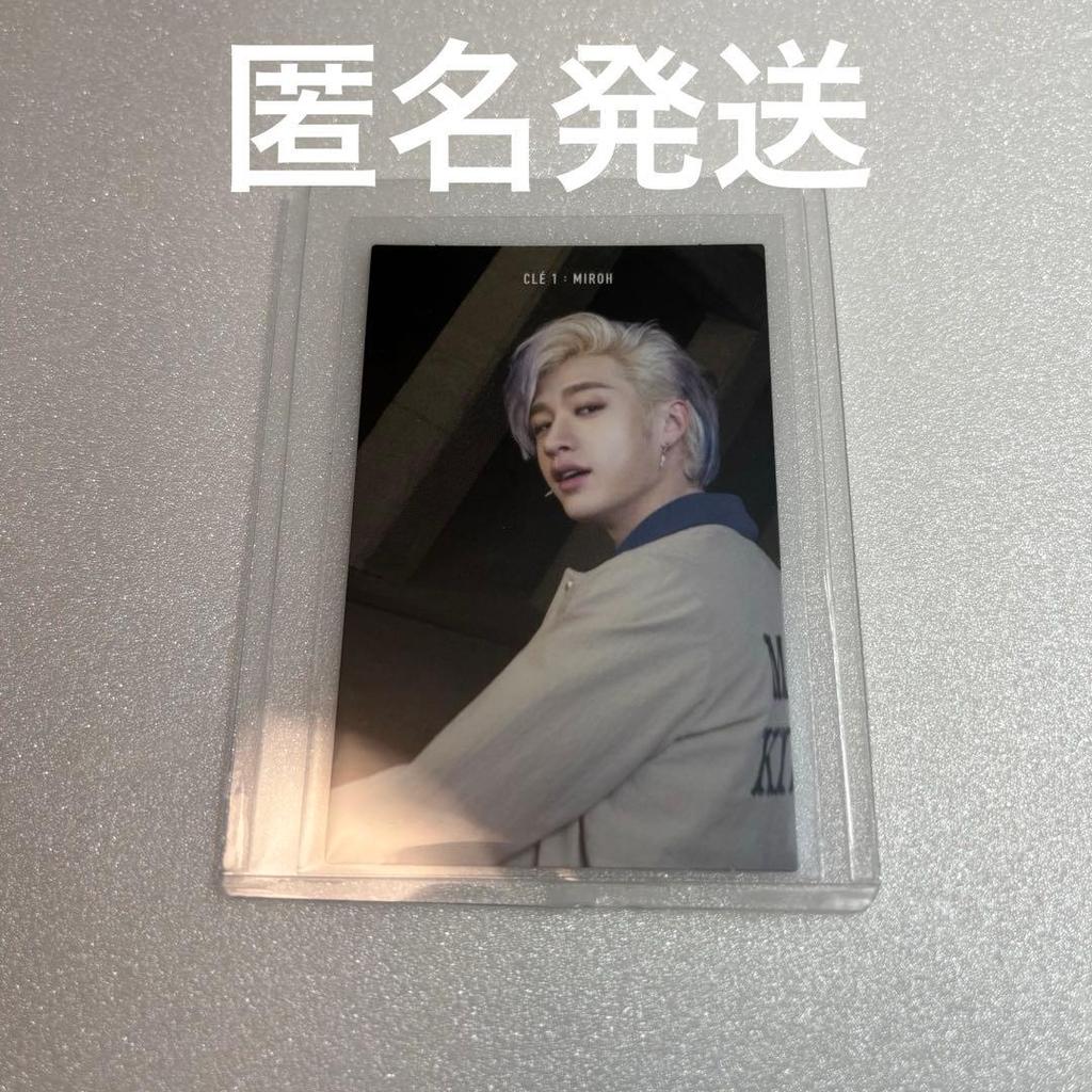 [USED] Stray Kids Bang Chan MIROH Limited Edition Limited Trading Card Photo Card